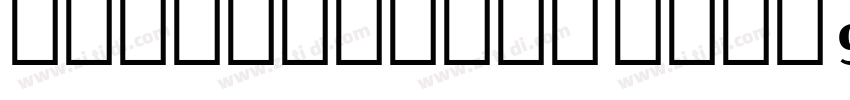 NotoSansCJK Bold 90m字体转换